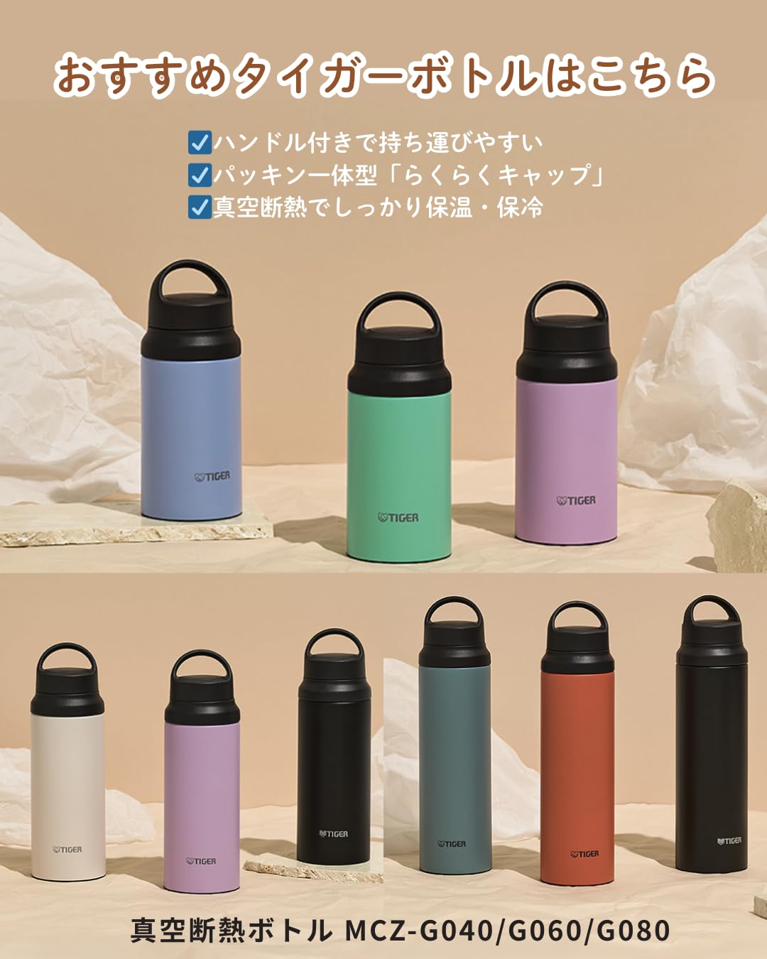 Lightweight 13.5 fl oz Stainless Steel Water Bottle T1916